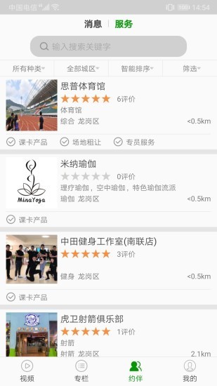 动耍5