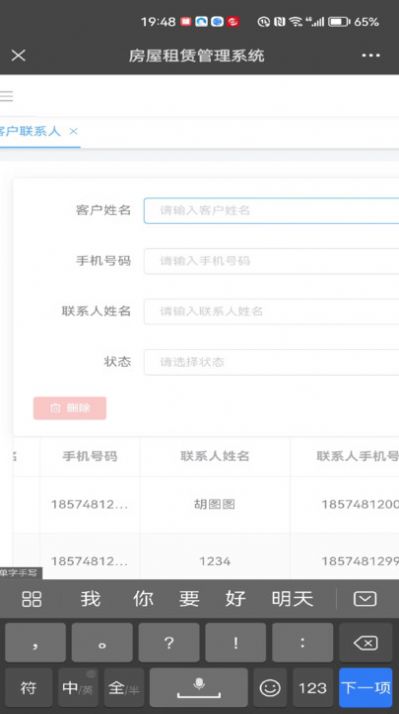 壹圆厂房租赁1