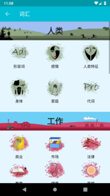学习印地语2