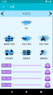 学习印地语3
