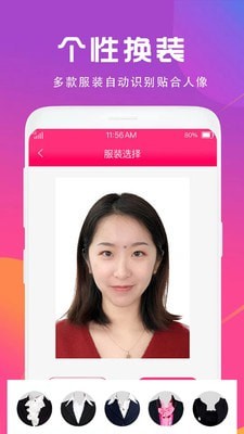 手机拍证件3
