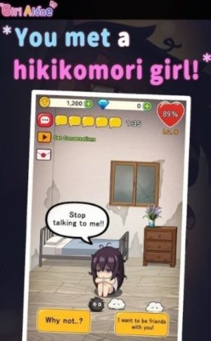 孤独女孩2