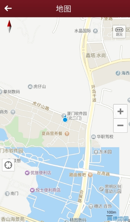 捷豹行程助手2