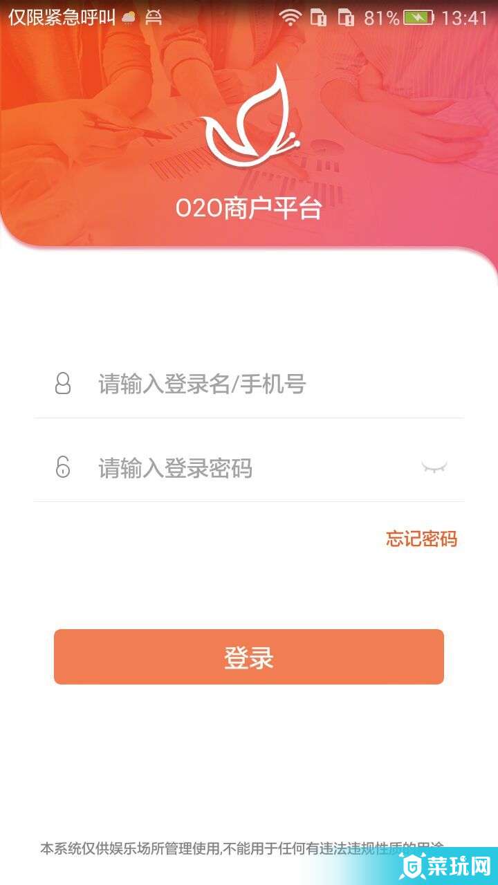 智控游乐1