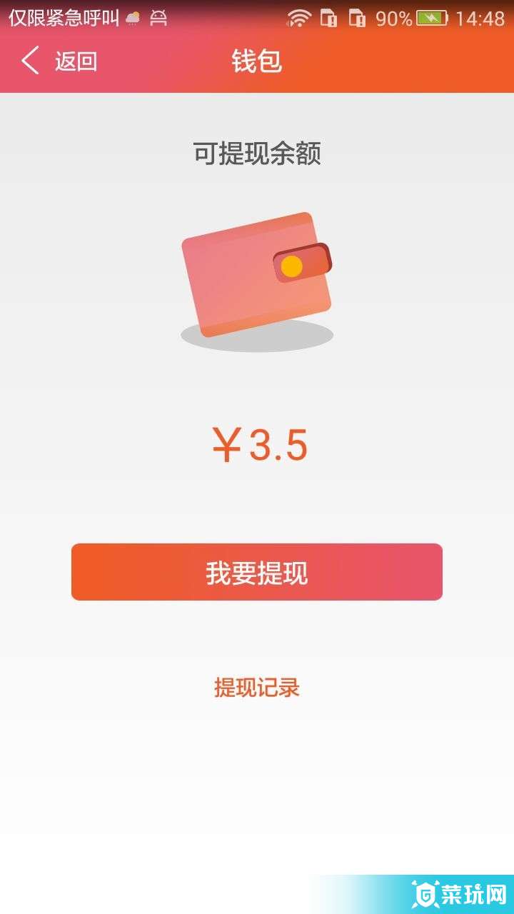 智控游乐4