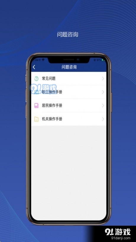 陕西社保管理4