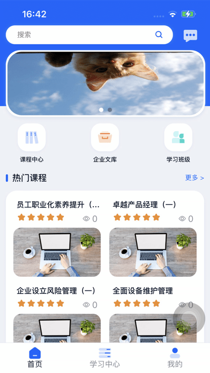 天赐大讲堂1
