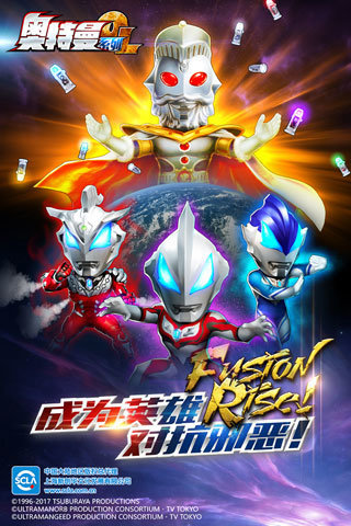 奥特曼系列ol内购免费20231