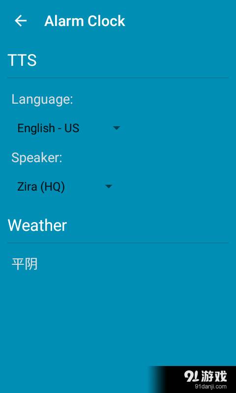 闹闹闹钟3