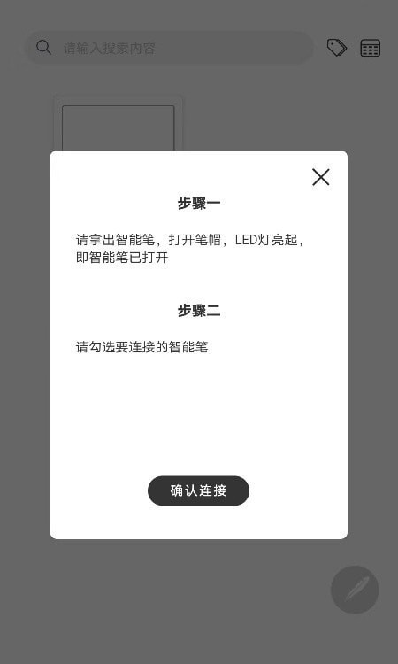 易笔记2