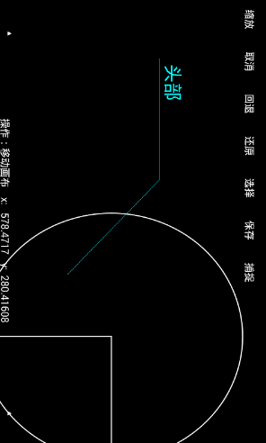 miniCAD(迷你cad快速看图)V1.08 安卓1