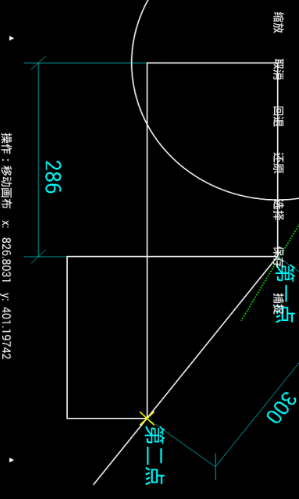 miniCAD(迷你cad快速看图)V1.08 安卓2