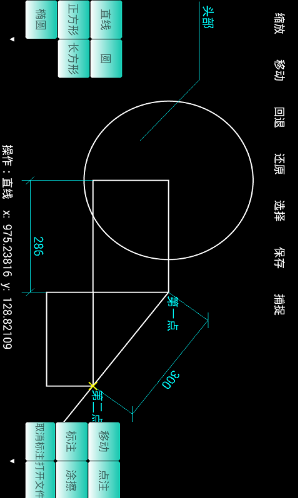 miniCAD(迷你cad快速看图)V1.08 安卓4
