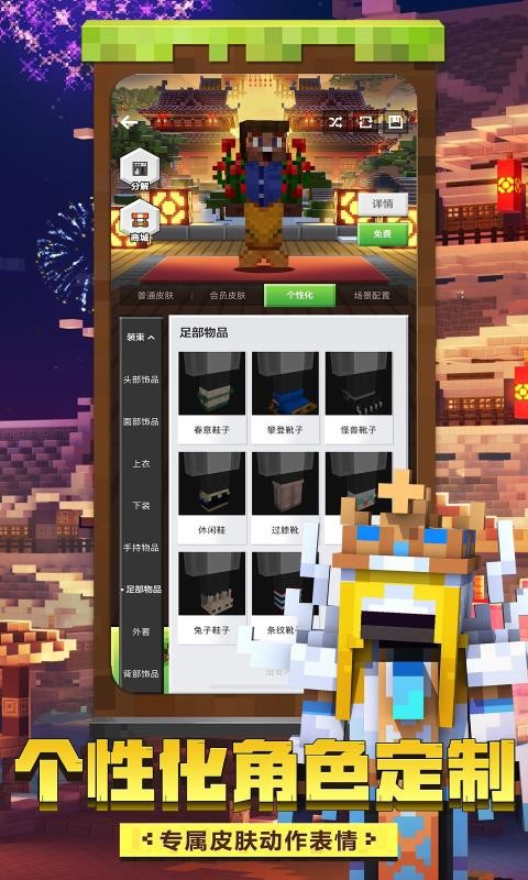 我的世界零物资海岛生存模组3
