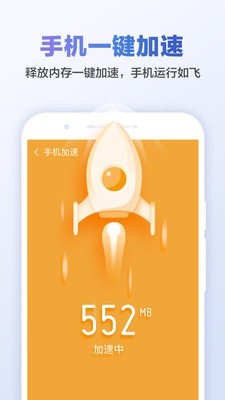甜枣清理大师4