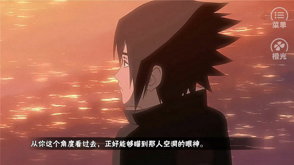 火影忍者秘传4