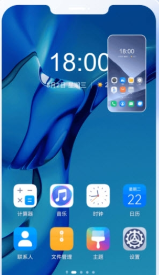 移动云手机极致版3