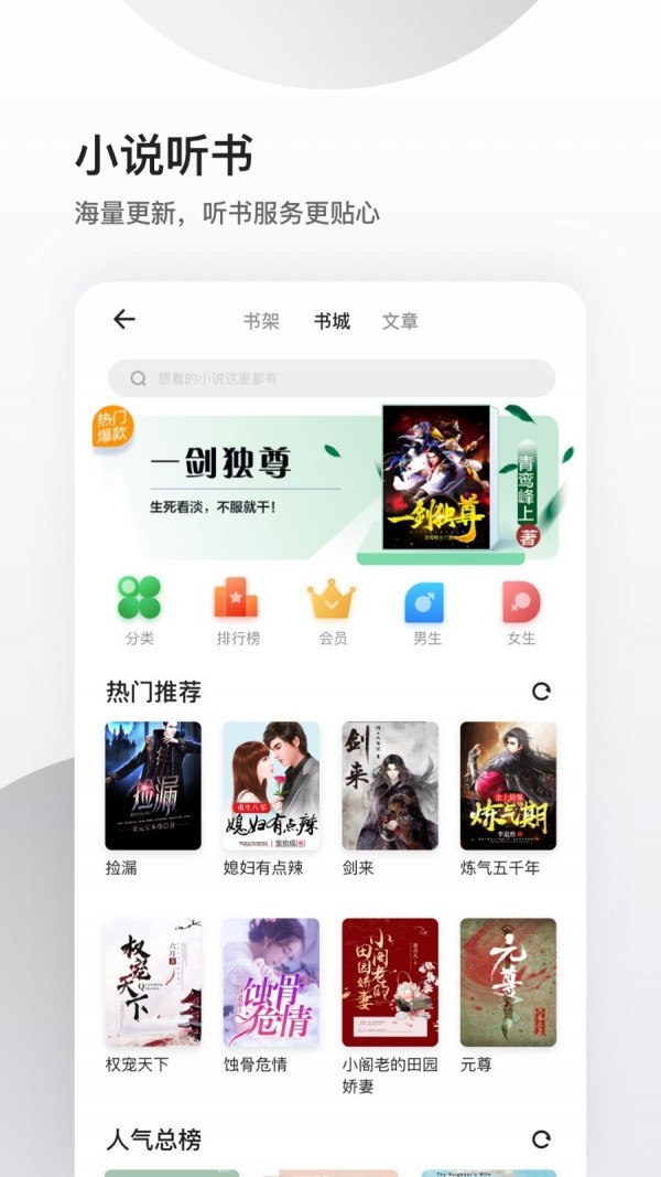 夸克浏览器4