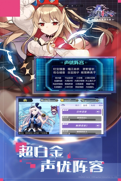 方舟指令5
