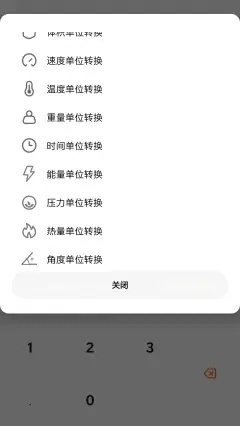 DouZero安卓版3