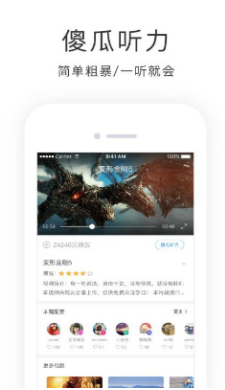 学西班牙语软件(学西班牙语app)v4.3.6 安卓免费版1