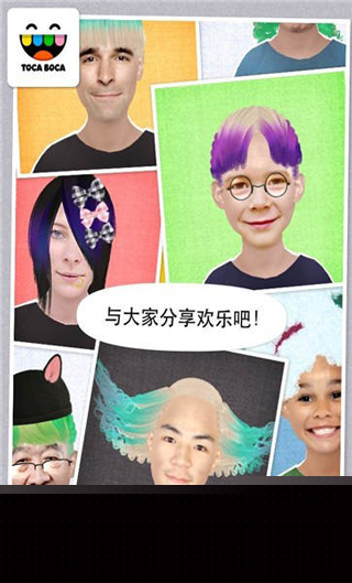 托卡生活我的发廊20234