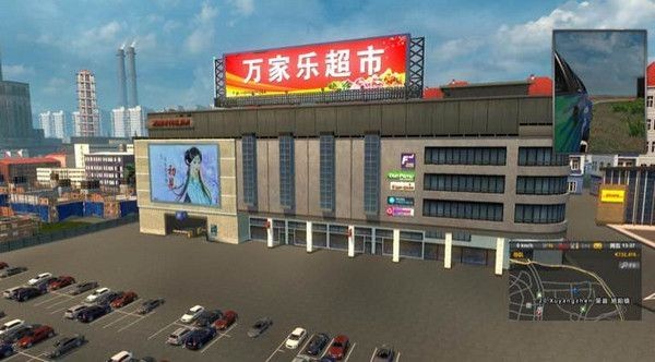 中国宇通客车驾驶模拟2