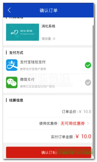 昭昭医考手机版(昭昭医考学习软件)V1.0.3 汉化版1