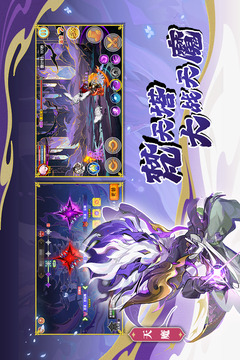 造梦西游ol手机版4