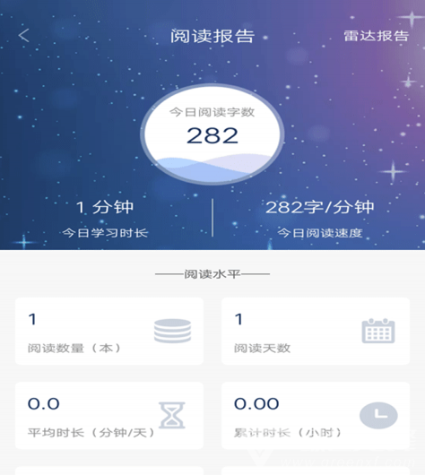 彩虹书(彩虹书免费阅读)V1.0.9 手机版3