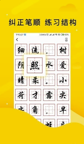 学艺家app(学艺家在线教育)V3.0.8.3 手机版2