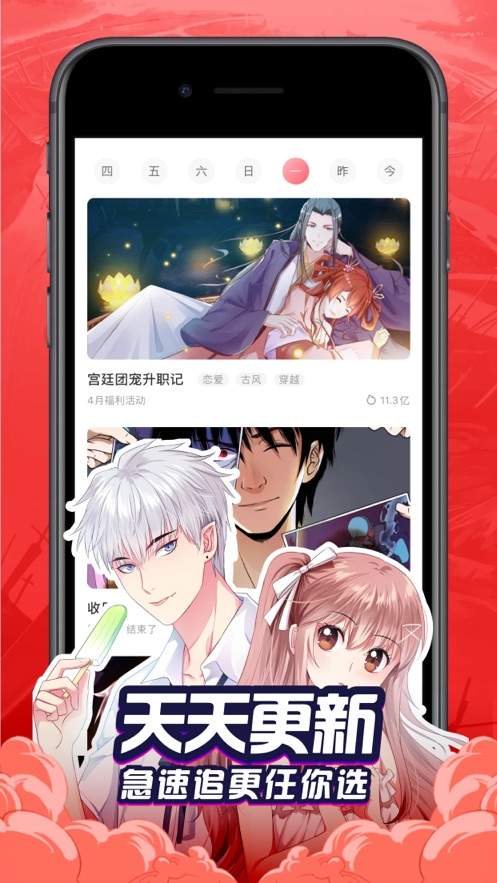 嗨嗨连载3