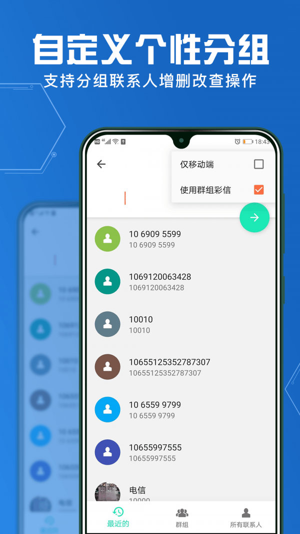 瑾软短信1