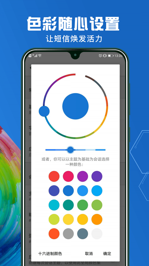 瑾软短信5