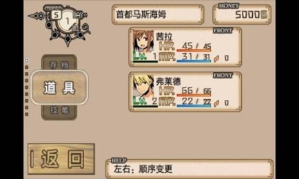 不可思议之国的冒险酒馆4