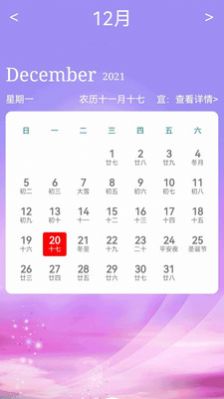 万能语音变声器1
