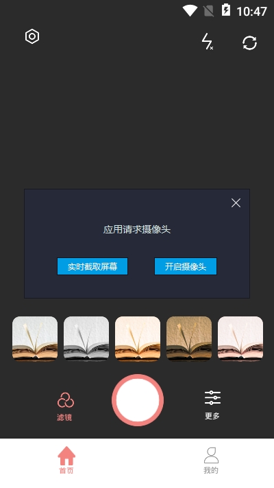 扩大镜1