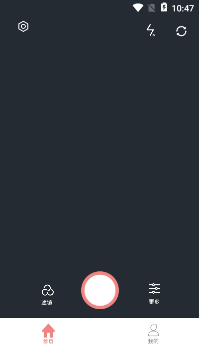 扩大镜3