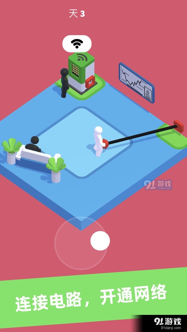 加油打工人app4