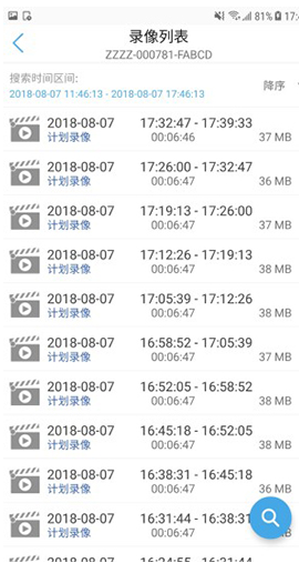 CamHipro(camhipro设置教程)V1.8.2 安卓正式版1