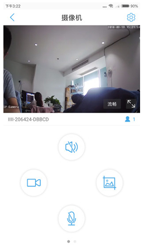 CamHipro(camhipro设置教程)V1.8.2 安卓正式版4