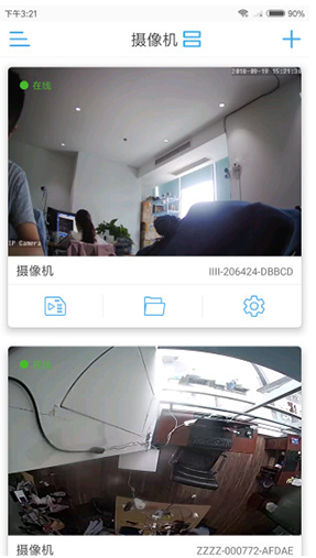 CamHipro(camhipro设置教程)V1.8.2 安卓正式版5