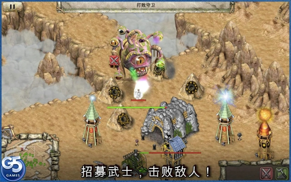 图腾部落黄金版完整2