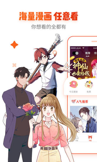 恶魔岛1