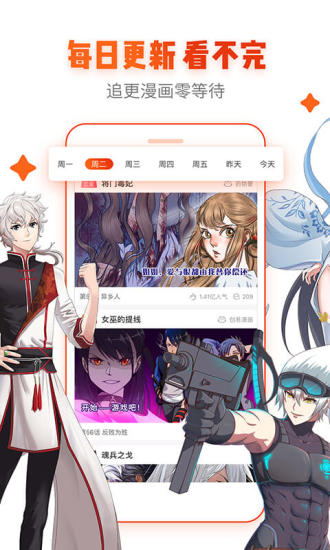 恶魔岛3