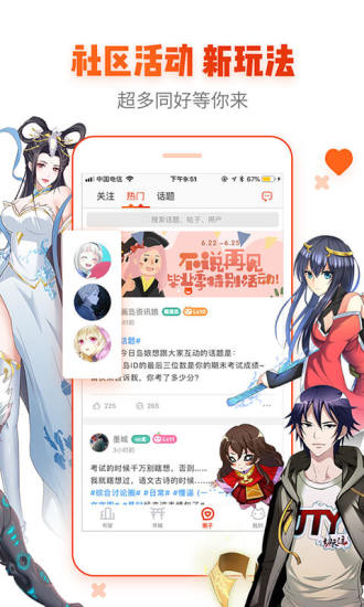 恶魔岛4