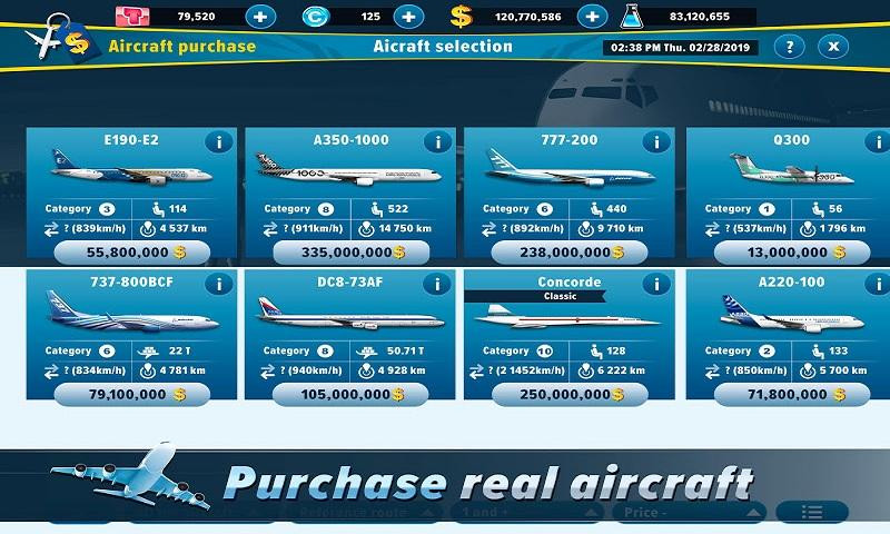 航空公司经理20201