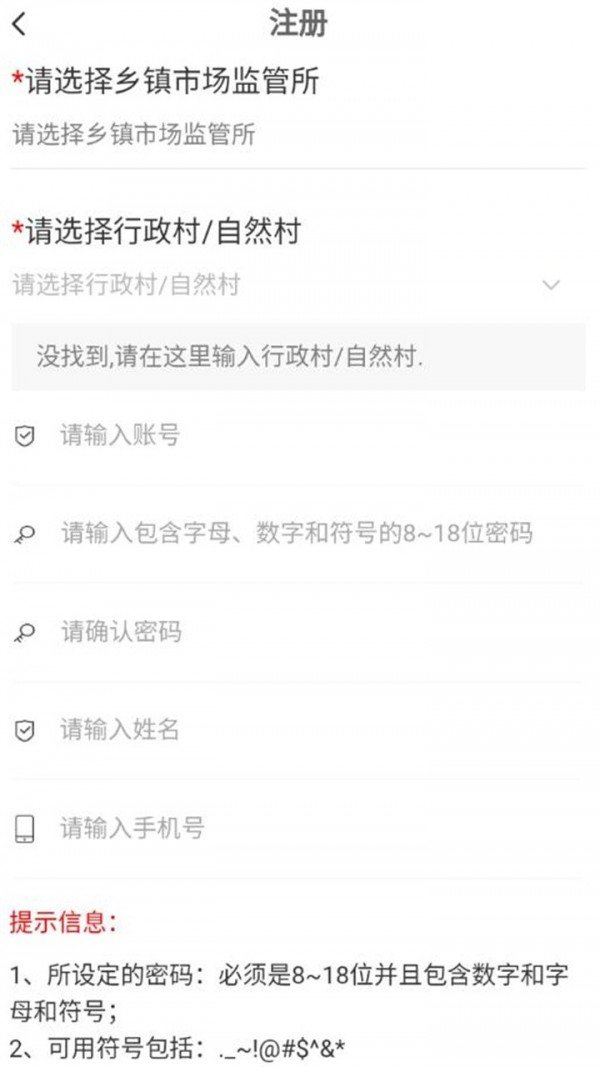农村聚餐1