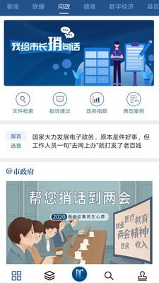 南昌头条2