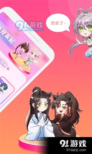 哈屏宠物正式版2